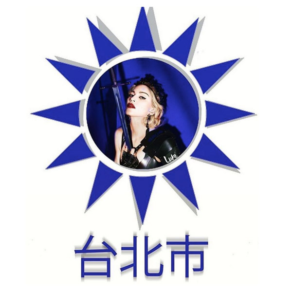 Madonna: Take a Bow Tai-Pei 🍒🍒🍒🍒🍒🐿. ❤️#rebelheartour